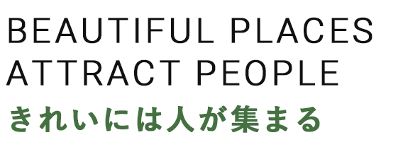 有限会社クリアサービス